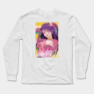 Hoshino Ai Long Sleeve T-Shirt